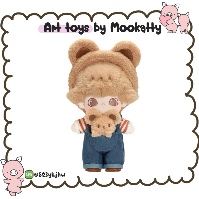 ตุ๊กตา popmart POPMART Dimoo DIMOO Animal Kingdom Series-20cm Cotton Doll (พร้อมส่งในไทย)