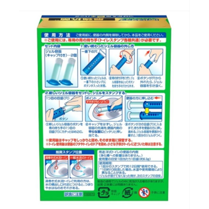 refill รีฟิล 144วัน ชักโครกสะอาดนาน ต้านเชื้อโรค รูปที่ 2