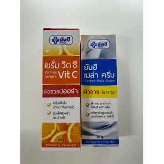 ชุดเซ็ทยันฮีเมล่าครีม+ยันฮีเซรั่มวิตซี 20 กรัม ช่วยฝาและจุดด่างดำ