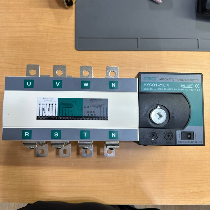 ATS CSQ AUTOMATIC TRANSFER SWITCH / HYCQ1-250/4