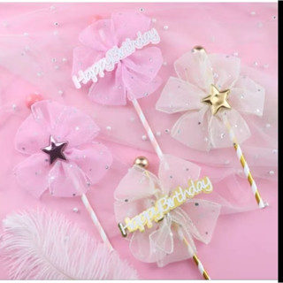 ปัก HBD โบว์ใหญ่ปักแต่งเค้ก (สั่งขั้นต่ำ50บาทค่ะ)