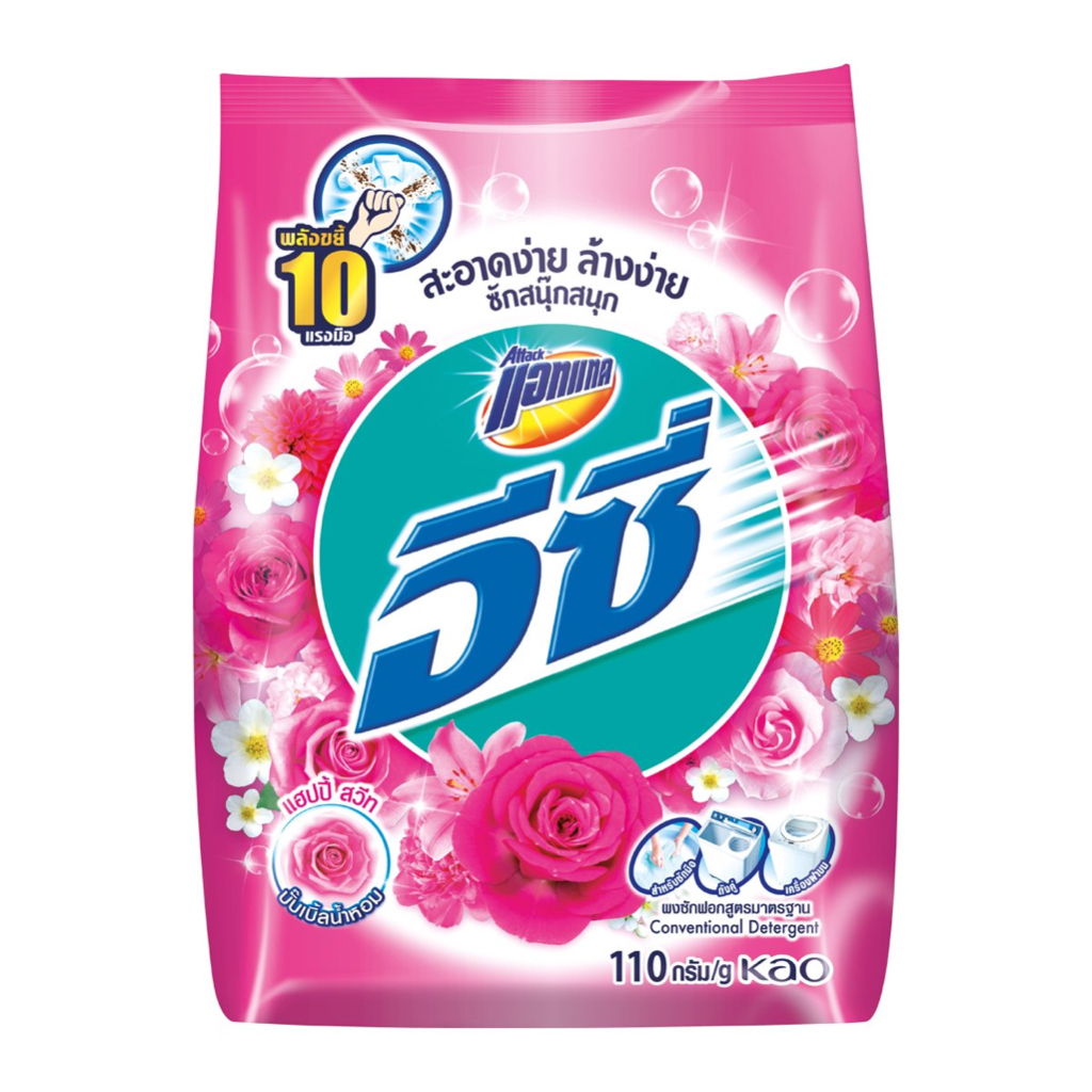 แอทแทค อีซี่ ผงซักฟอก กลิ่นแฮปปี้สวีท 110 กรัม แพ็ค12