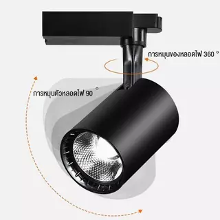 【รับประกัน10ปี】Track Lighting ไฟติดตามโคม ลูกปัดโคมไฟ LED Spotlight Ceiling Light สปอตไลท์ ไฟประดับ 60W 150W แสงสีขาว/แส