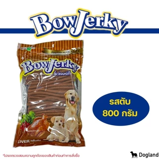 Bow Jerky ขนม สุนัข แพ็คใหญ่ 800 กรัม / Pet8 SASAMI STICK 1kg