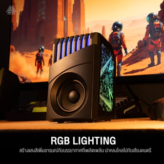 [รับประกัน1 ปี] EGA ลำโพงเกมมิ่ง TYPE S11 GAMING SPEAKER Spectrum RGB เปลี่ยนโหมดได้ ปิดไฟได้