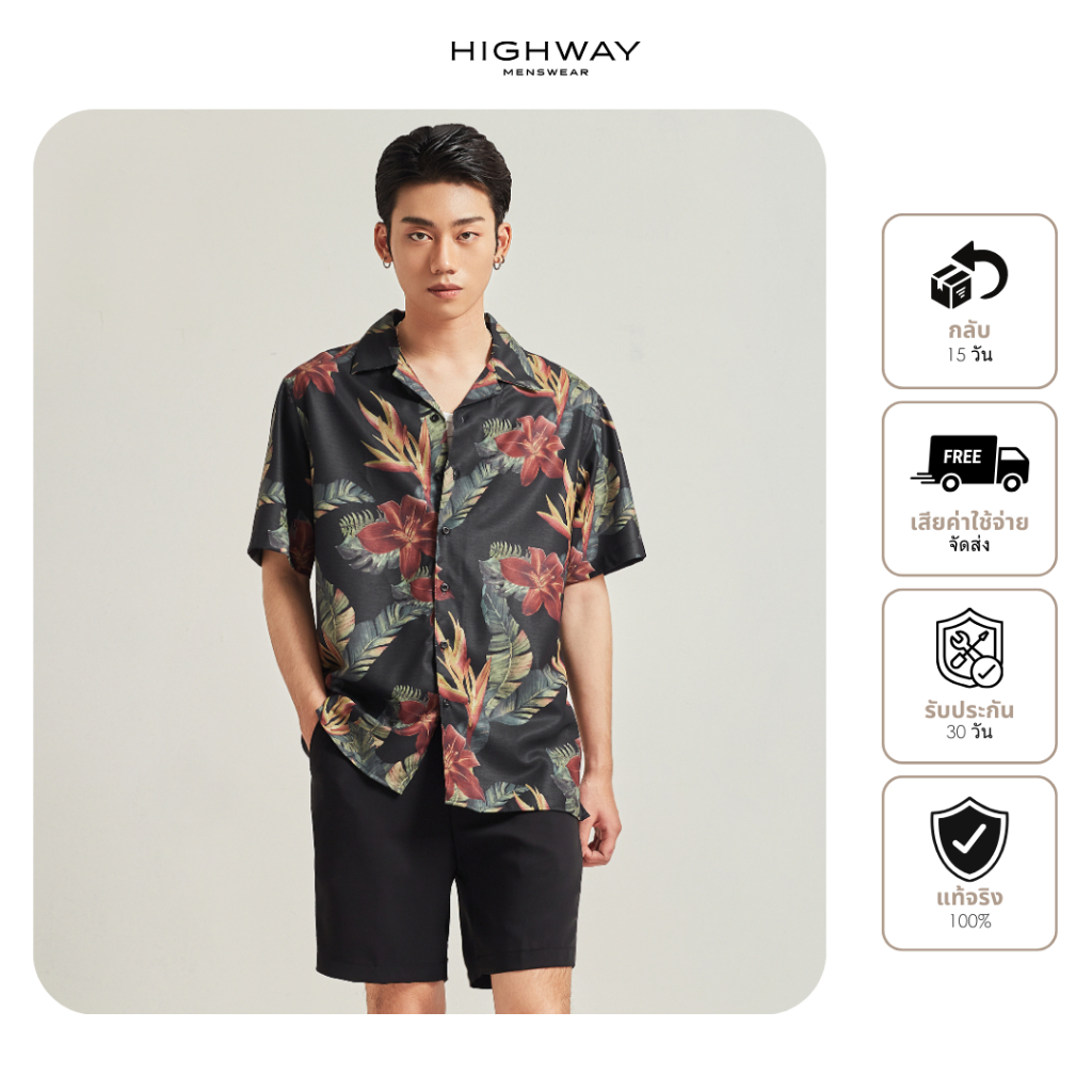เสื้อเชิ้ตคิวบาผู้ชาย ผลิตจากผ้าสังเคราะห์ผสม PE ต่อต้านริ้วรอย HIGHWAY (Menswear) Tomas
