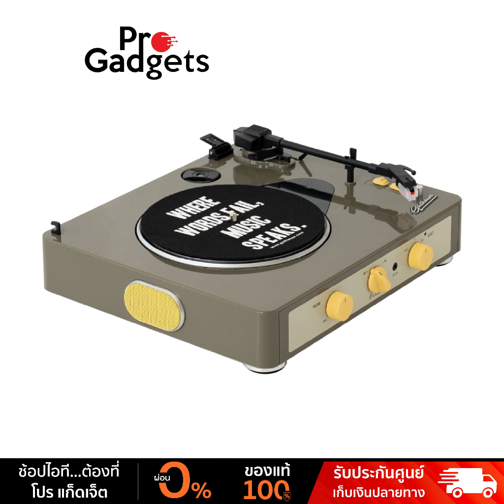 Gadhouse Brad Retro MK II Turntable เครื่องเล่นแผ่นเสียง