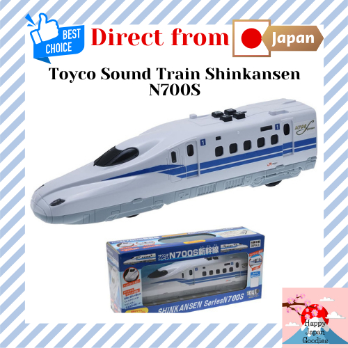 Toyco Sound Train Shinkansen N700S [Direct from Japan]