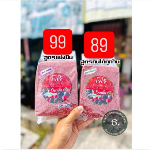 โจโจ้ สูตรกินได้ทุกวัน 500 g. โจโจ้ สูตรแข่งขัน 500 g. อาหารนกกรงหัวจุก(มีให้เลือกทั้ง 2สูตร)