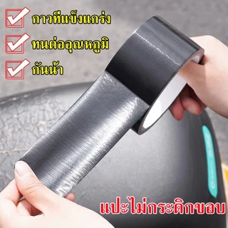 หนัง pvc หนังหุ้มเบาะ หนังเทียมมีกาวในตัว หนังติดโซฟา ซ่อมเบาะหนัง สติ๊กเกอร์ซ่อมโซฟา แผ่นหนังซ่อมโซฟา
