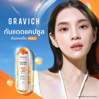 กันแดดแคปซูล กราวิช Gravich Invis Suncap Ultra Light Sunscreen SPF50+ PA++++ เนื้อสัมผัสบางเบา ขนาด 40 g