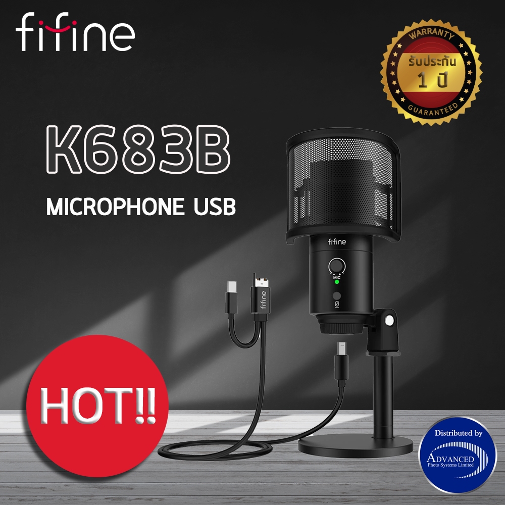 ไมโครโฟนคอนเดนเซอร์ FIFINE K683B USB MICROPHONE เชื่อมต่อ Type-C ได้ (รับประกันสินค้า 1 ปี)