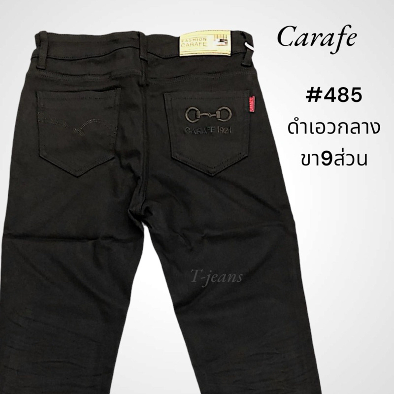 Carafe กางเกงสีดำ ขา 9 ส่วน เอวกลาง สาวๆสูง 145-150ไม่ควรพลาด #485