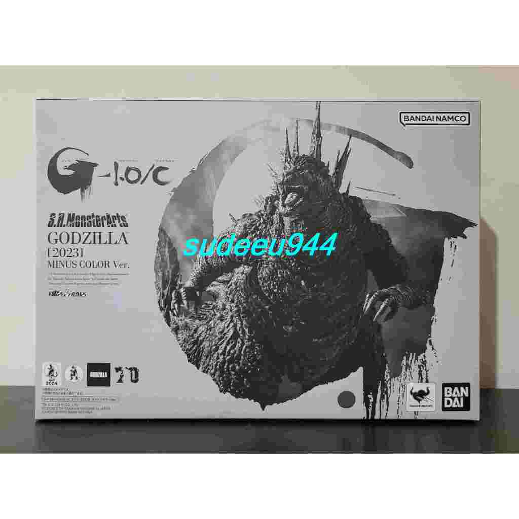 S.H.MonsterArts Godzilla [2023] Minus Color Ver. (Godzilla-1.0/C)