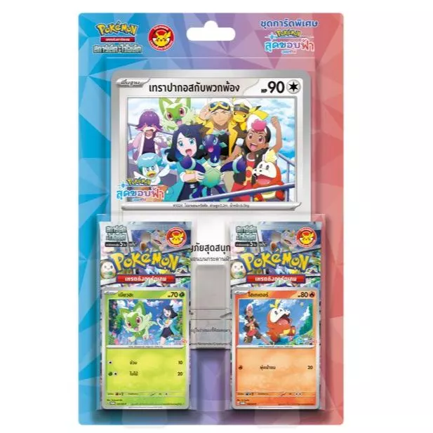 [ของแท้] Pokemon Card Game SV7s-PH(43)  โปเกมอนเดอะซีรีส์ สุดขอบฟ้า thumbnail 4