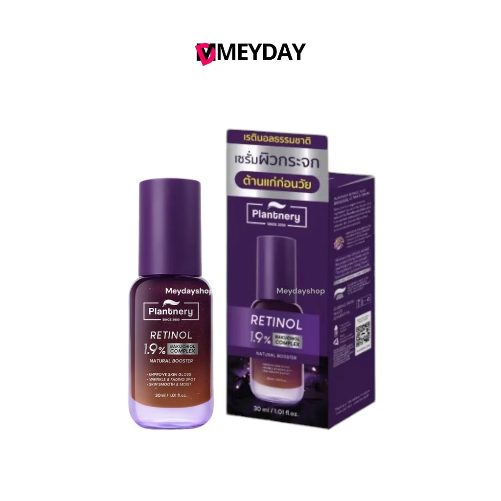Plantnery Retinol pius bakuchiol ultimate serum - แพลนท์เนอรี่ เรตินอล พลัส บากูชิล อัลทิเมท เซรั่ม 30 มล.