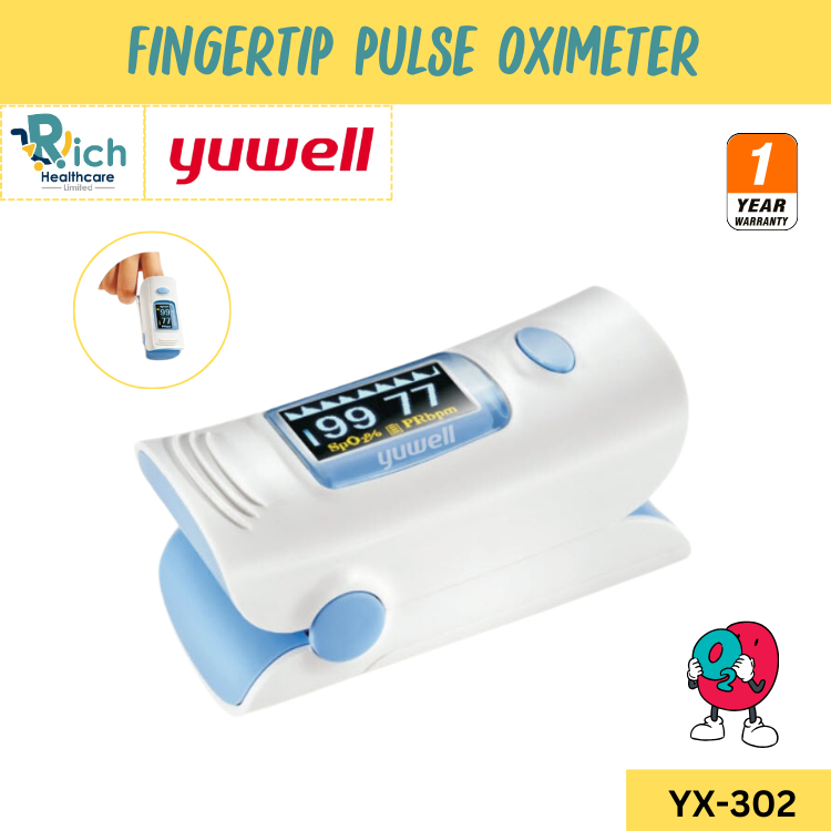 Yuwell Fingertip Pulse Oximeter ใช้วัดความอิ่มตัวของออกซิเจนในเลือด และอัตราการเต้นของหัวใจ [รับประกันคุณภาพ 1 ปี]