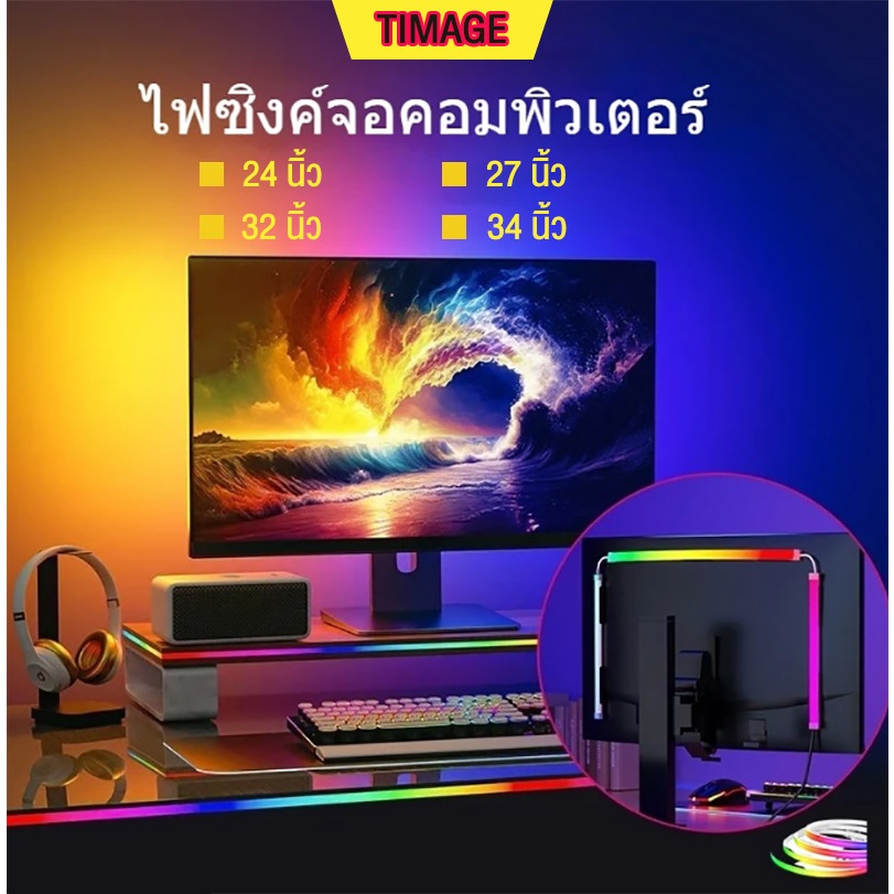 RGB คอมพิวเตอร์ Monitor Sync LED Backlight, Dreamcolor RGB-IC Rhythm Pickup Strip Light สําหรับ Gami