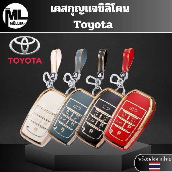 Toyota Vellfire Alphard เคสกุญแจรถยนต์ Tpu อุปกรณ์เสริม สําหรับ Toyota Vellfire Alphard พวงกุญแจ