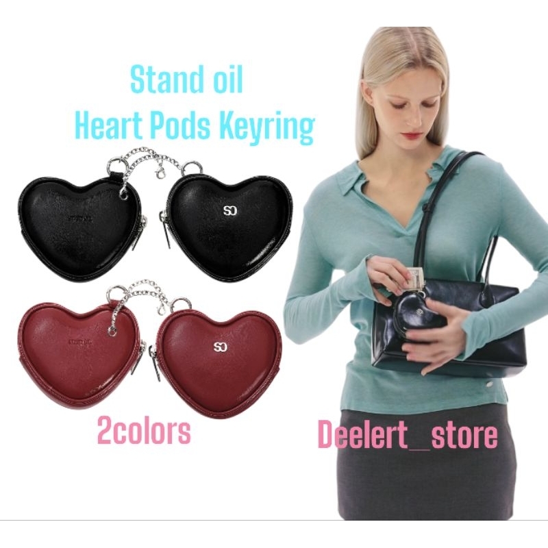 Stand oil Heart Pods Keyring/พรี