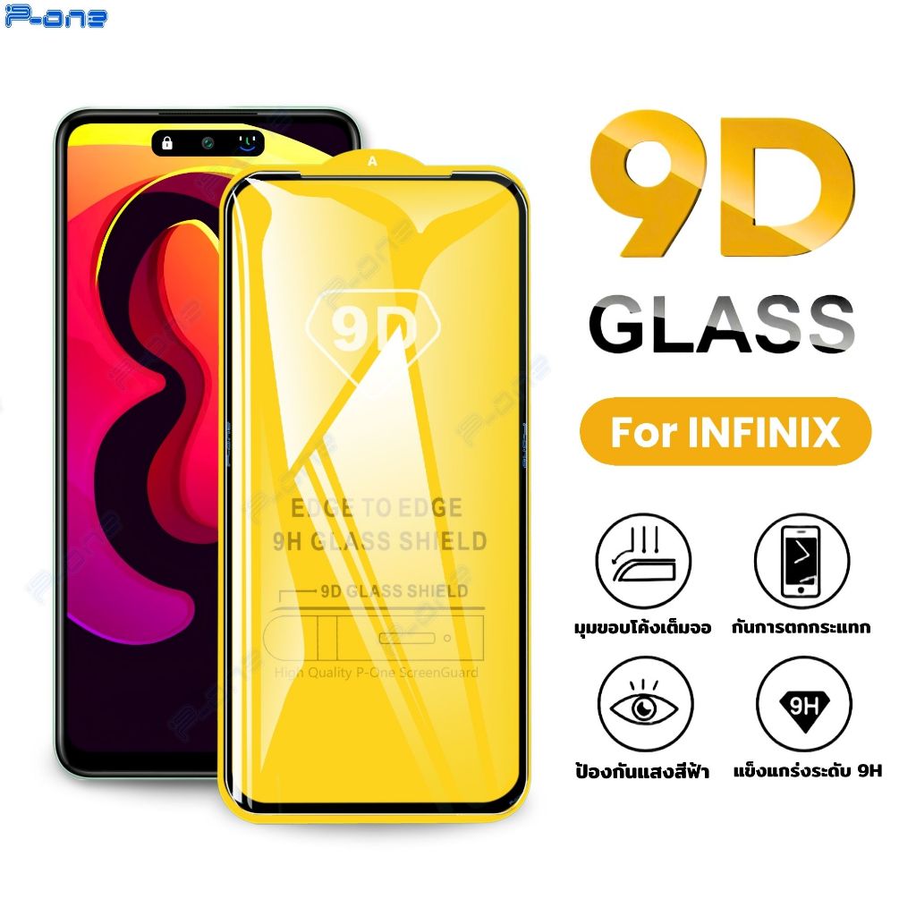 🇯🇵ฟิล์ม infinix 60pro 40pro 30 50pro 50i 50 30i 20 20s 11 305g 12 10s 9play 20i 11s 504g 12play 7 9D - ภาพย่อย 3