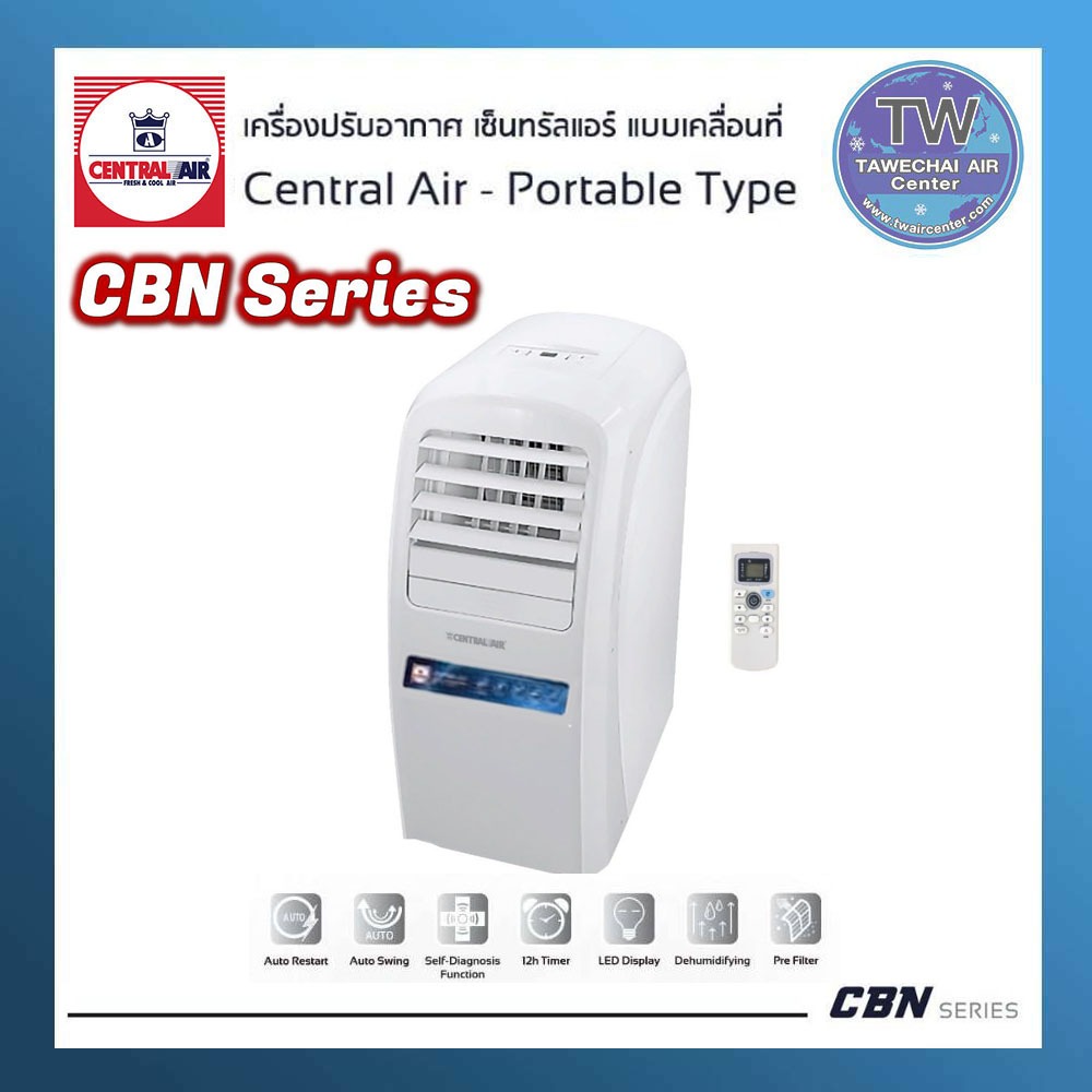 CENTRAL AIR Portable เครื่องปรับอากาศแบบเคลื่อนที่ ขนาด 14000-20000 BTU