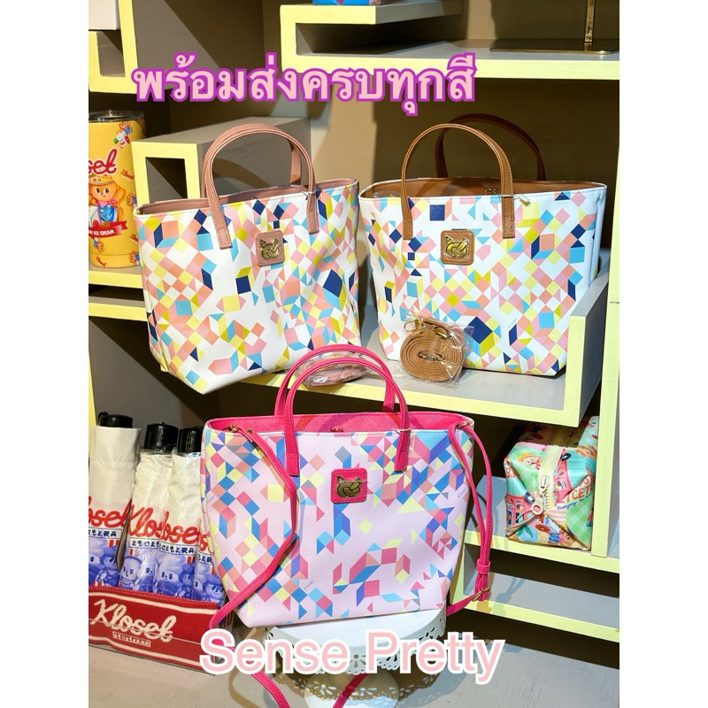 Kloset กระเป๋า 🌈ของแท้จากshop  กระเป๋า🌈รุ่นCayla Pixel พร้อมสายครอสบอดี้ สินค้าของแท้