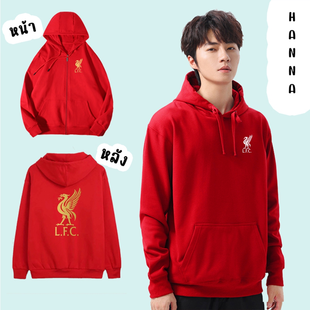 เสื้อฮู้ด พรีเมียร์ลีก ฮู้ด ฟุตบอล ผ้าสำลีงานป้าย ผ้าดีหนานุ่ม ใส่สบาย เสื้อกันหนาว ใส่ได้ทั้งชายหญิง ส่งทั่วไทย