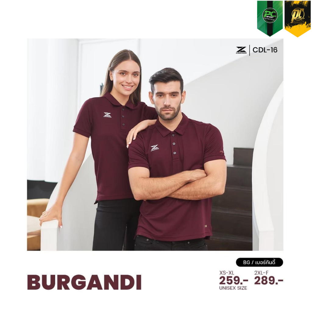 เสื้อโปโล CADENZA คอปก รุ่น CDL-16 สีครบ ส่งไว