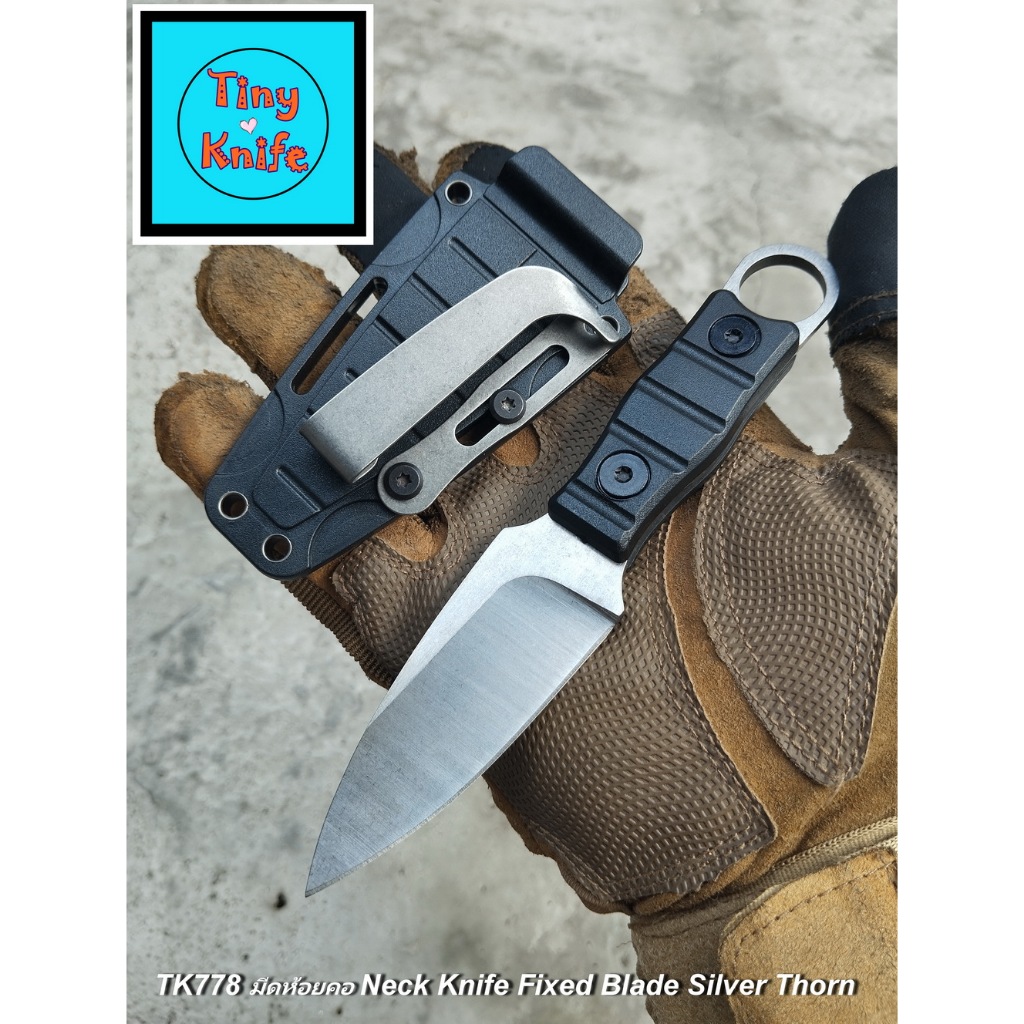 มีดห้อยคอ Neck Knife Fixed Blade Silver Thorn tk778