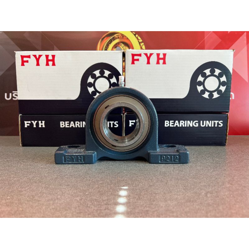 FYHUCP212 - 36และมิล เพลา 2-1/4นิ้ว และ 60mm Pillow Block bearing Unit P212 = 1 ชุด