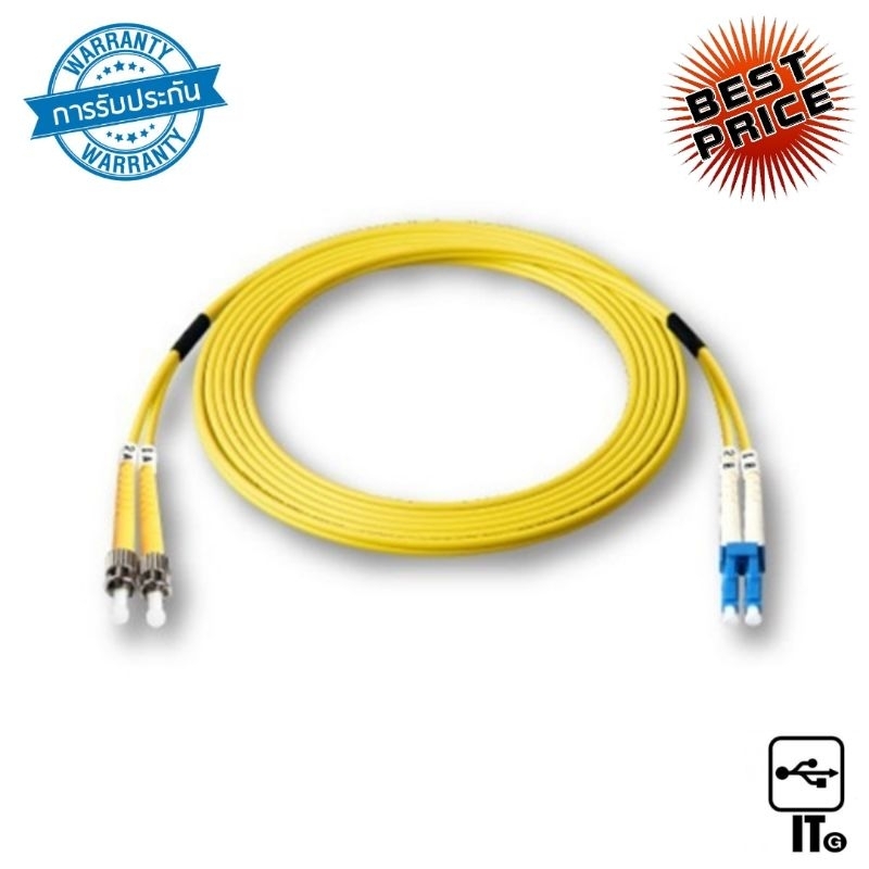 Cable Fiber Duplex Single-Mode LINK (UFP942D31-03/ST-LC) 3M. อุปกรณ์เชื่อมต่อสายเชื่อม ประกัน 30Y