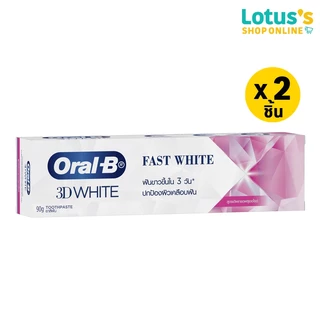 [ทั้งหมด 2 ชิ้น] ออรัลบี ยาสีฟัน ฟาสไวท์ ปริมาณ 90 กรัม ORAL-B TOOTHPASTE FAST WHITE 90 G.