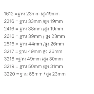 พิมพ์จีบอลูมิเนียม แพ็ค 10ใบ ***