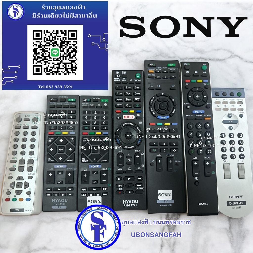 รีโมททีวี SONY RM-GA019 /RM-L1275 /RM-ED054/RM-715A  สำหรับ SONY BRAVIA