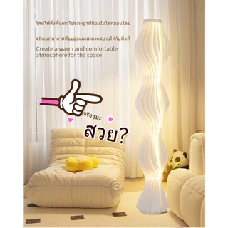【BSMART】LED ไฟตั้งพื้น 💖 ไฟแต่งห้อง ไฟ led floor lamp การควบคุมระยะไกลลดแสง ไฟห้องนอน ไฟมินิมอล โดยรอบ ไฟติดห้อง