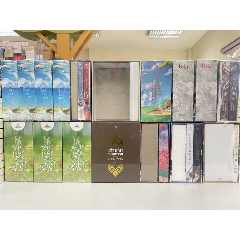 Box วาย สินค้าพร้อมส่ง