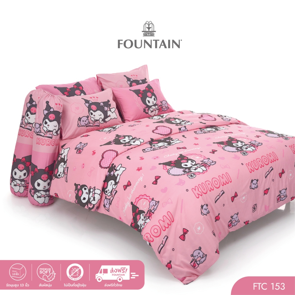 [New] Fountain FTC153 การ์ตูน Kuromi ลิขสิทธิ์แท้ Sanrio สัมผัสนุ่มลื่น ชุดเครื่องนอนฟาวน์เทน ผ้าปูที่นอน ผ้านวม