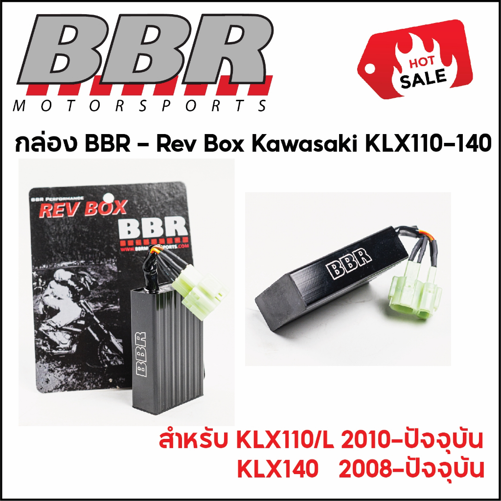 **ฟรีค่าจัดส่ง ของแท้ 100%** กล่อง BBR - Rev Box Kawasaki สำหรับ KLX110 KLX110L KLX140