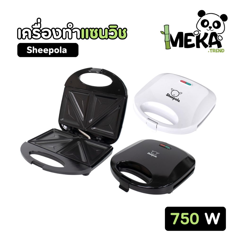 เครื่องทำแซนวิช Sandwich Maker มีให้เลือก2สี ขาว ดำ ใช้งานง่าย ทำได้4ชิ้นต่อ1ครั้ง