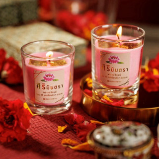 เทียนหอมพระแม่ลักษมี กลิ่นบัวบูชา และบัวสัตตบงกต**ราคา/1แก้ว…