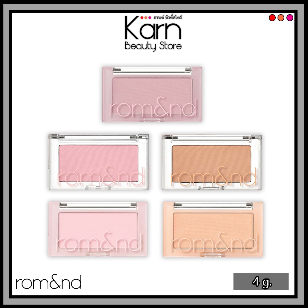(แท้/ฉลากไทย) rom&nd Better Than Cheek โรแมน เบทเทอร์ แธน ชีค (4 g.) บลัชออนสีผลไม้