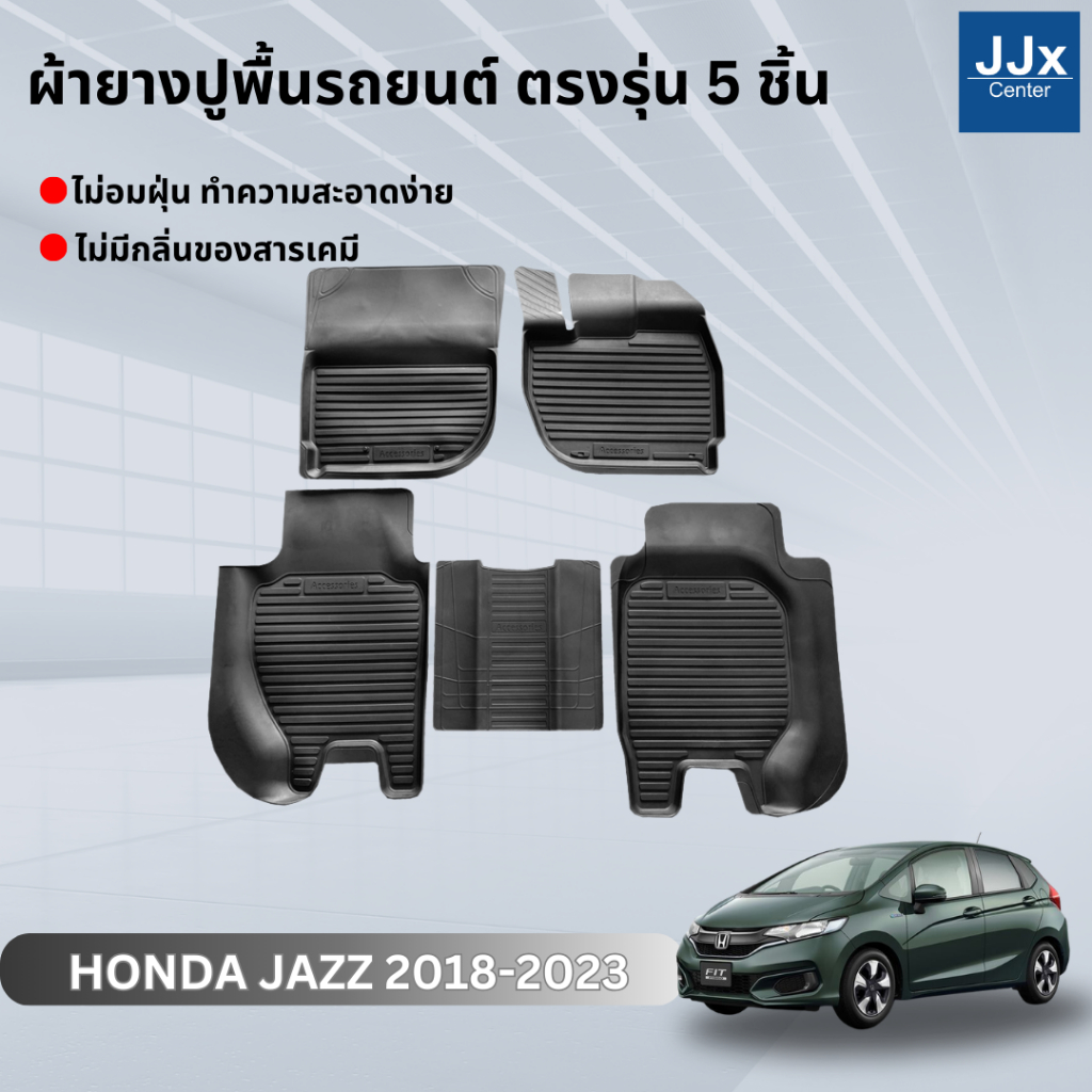 LWN4x4 ผ้ายางปูพื้นรถยนต์ Honda Jazz 2018-2023 มีขอบสูงกันน้ำหก ของแท้  พรมปูพื้นรถ แผ่นยางปูพื้นรถ 