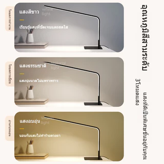 【BSMART】โคมไฟตั้งโต๊ะป้องกันดวงตาเกรด โคมไฟตั้งโต๊ะอ่านหนังสือสำหรับเด็ก, โคมไฟตั้งโต๊ะป้องกันสายตาสั้นแบบเต็มสเปกตรัม
