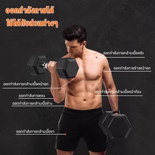ดัมเบล dumbbell ดัมเบลหกเหลี่ยม 3กก. 5กก. 7.5กก. 10กก.ดัมเบลออกกำลังกายที่บ้านของผู้ชายดัมเบลหกเหลี่ยม PVC Hex Rubber