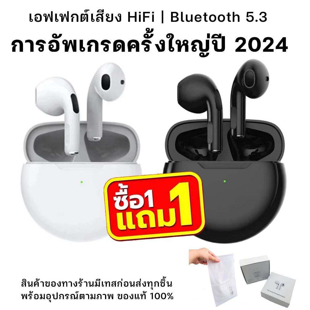 【1แถม1】🔥NEW🔥 TWSหูฟังบลูทูธ หูฟังบลูทูธไร้สาย หูฟังเกมส์บลูทูธ พร้อมกล่องชาร์จ เหมาะสําหรับ มือถือทุกรุ่น ทุกยี่ห้อ