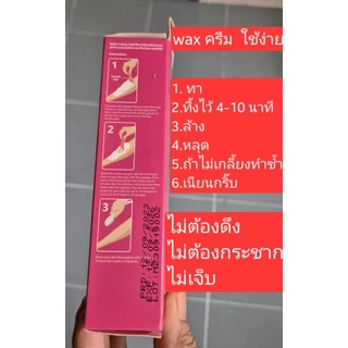 E-TAX🌸 วัตสัน แวกซ์กำจัดขน 8 แผ่น WATSONS wax strips แวกซ์ขน แผ่นกำจัดขน ครีมกำจัดขน