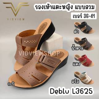 VIDVIEW รองเท้าแตะ Deblu L3625 หญิง แบบสวม เพื่อสุขภาพ เบอร์…