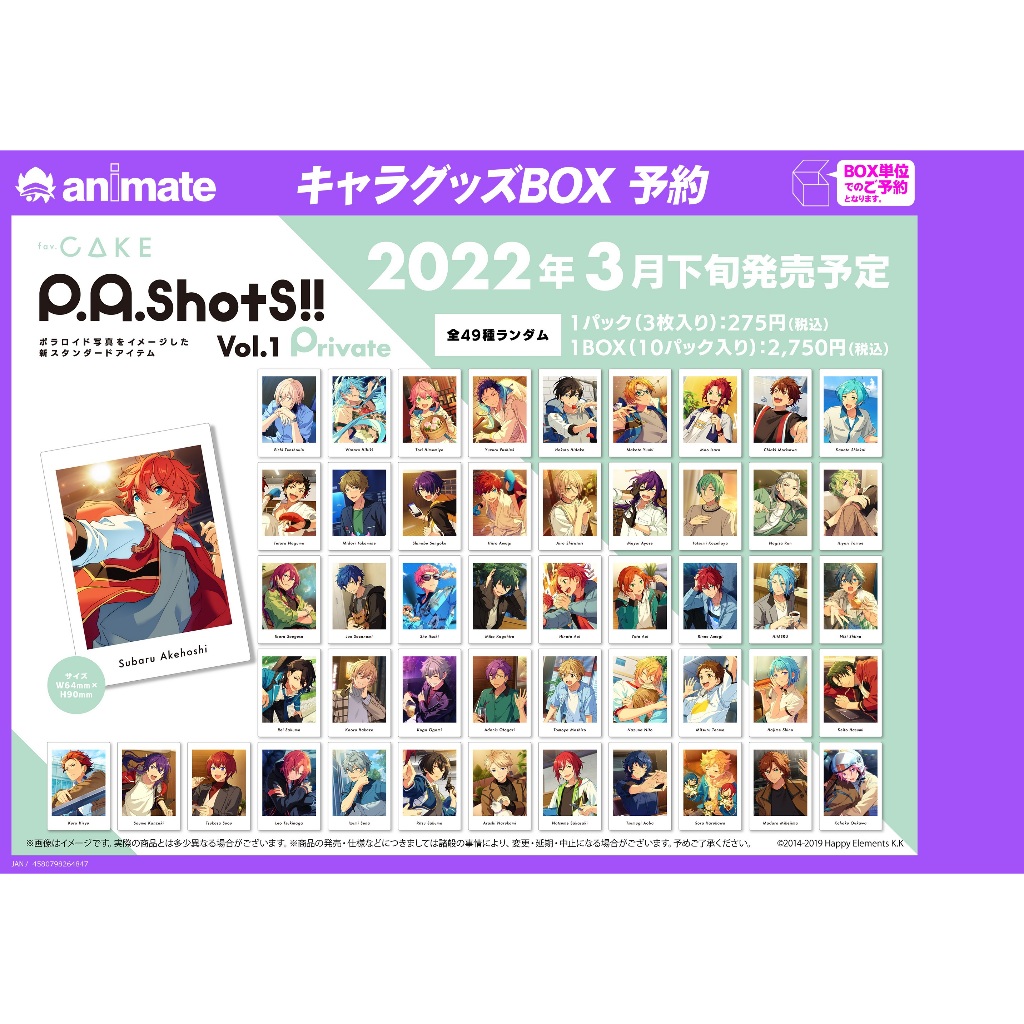 Ensemble Stars  PAshots!! Vol.1-2 Private โพลารอยด์ งานแท้