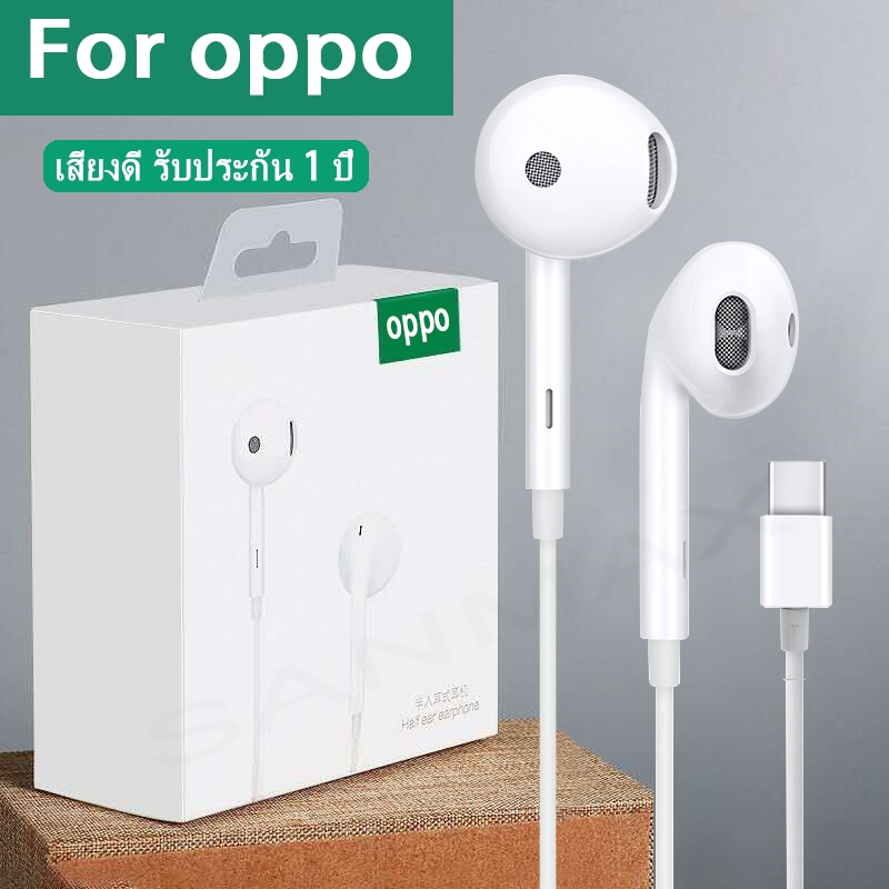 หูฟัง oppo Type C หูฟังแบบกึ่งอินเอียร์ แบบกึ่งอินเอียร์ ช่องทางซ้ายและขวา ไมโครโฟนในตัว สำหรับ ทุกยี่ห้อ ios Android